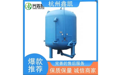 活性炭過濾器反沖洗操作的注意事項有哪些？-杭州鑫凱