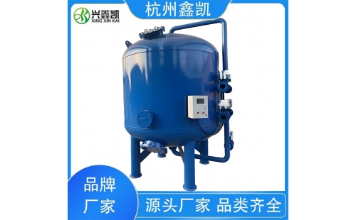 石英砂過濾器在工業(yè)水處理中的預處理步驟-杭州鑫凱