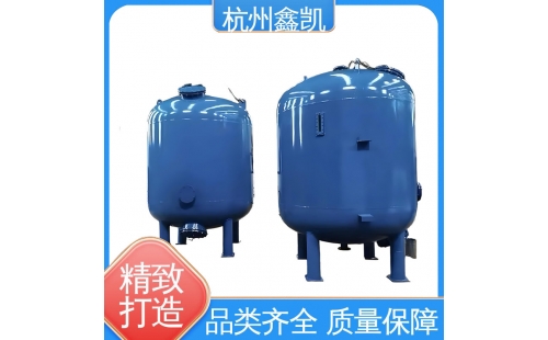 機械過濾器濾料的使用壽命受哪些因素影響？-杭州鑫凱